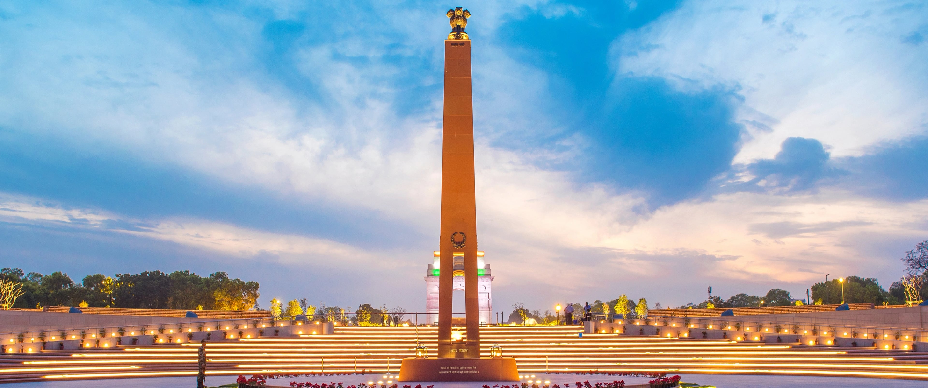 National War Memorial